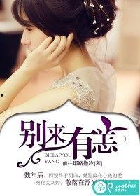 冷小王别来有恙